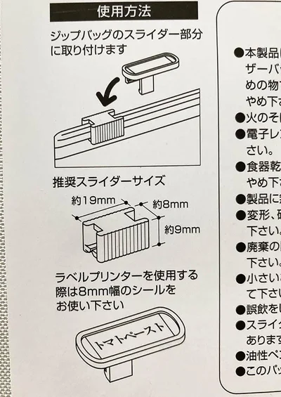 使い方も簡単！
