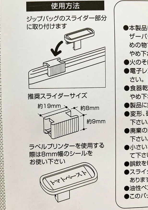 使い方も簡単！