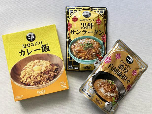 混ぜるだけ! かけるだけ!のお手軽レトルトシリーズ