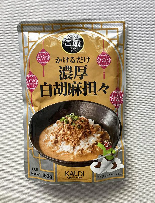 麺ではなく、ご飯にかけて食べる「濃厚白胡麻坦々」