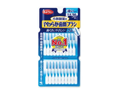 やわらか歯間ブラシ 20本入り ￥360／小林製薬