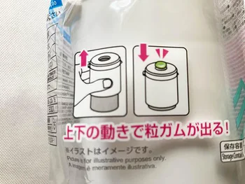 考えた人天才ですか Daiso ボトルに手を入れずにガムが取り出せる 粒ガムボトル が凄い 画像2 8 レタスクラブ