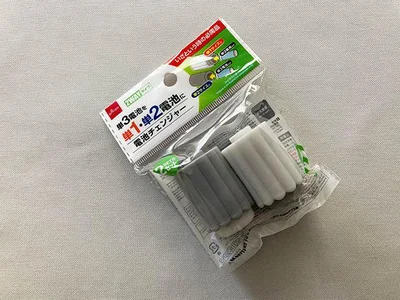 単3電池を単1・単2電池にチェンジできる「電池チェンジャー」