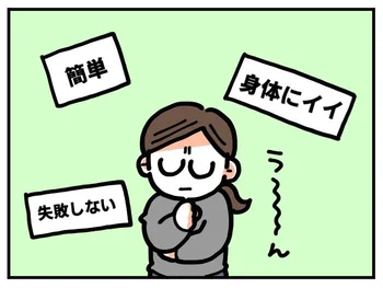 そのまま食べてもおかずにアレンジしても！体に嬉しい発酵常備菜「きのこ酢」を作ってみた