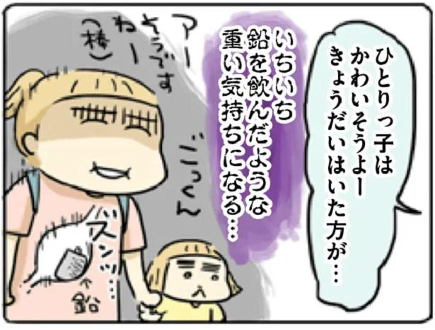 母親だから当たり前？