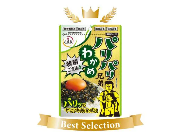 パリパリわかめ兄弟韓国ごま油風味 216円(税込)/30g ●2021年2/15発売