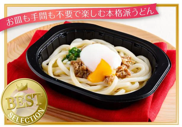 テーブルマーク株式会社の「お皿がいらない ぶっかけ牛肉うどん」は本格的な味！