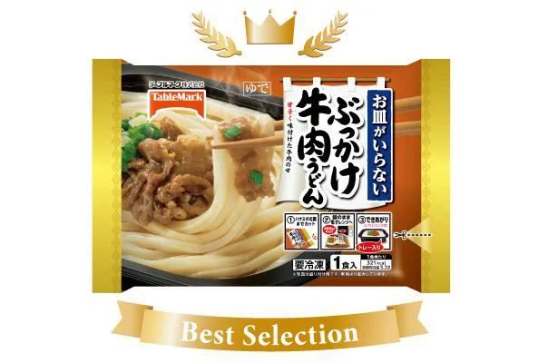 お皿がいらない ぶっかけ牛肉うどん オープン価格／263g ●2021年3/1発売