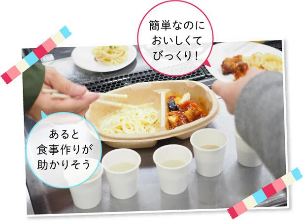 これから発売される新商品を含め、1品ずつ試食をスタート！