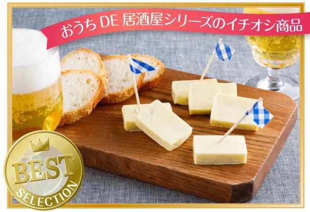六甲バター株式会社の「QBBおうちDE居酒屋ベビーチーズ 焦がしにんにく＆ねぎ油風味」は期間限定販売。見逃さないで！