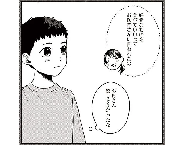 料理を始めた理由　作ってあげたい小江戸ごはん(2)