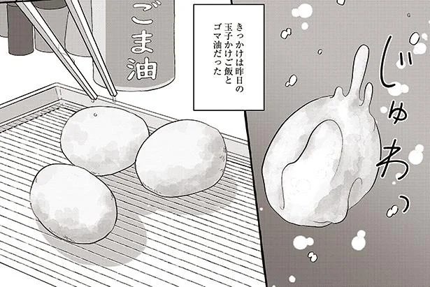 料理のアイデアはふとした瞬間に生まれる　作ってあげたい小江戸ごはん(6)