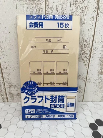 これなら貯められるかも！【セリア】「会費用封筒」が項目別貯金に大活躍！