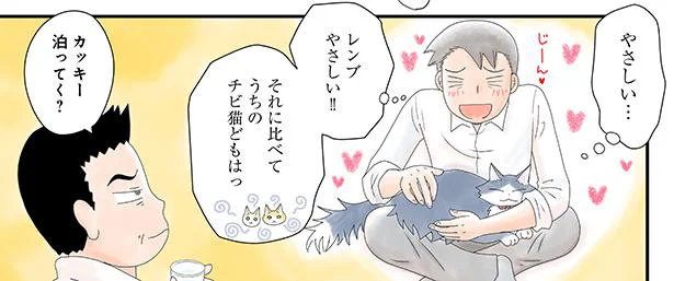 うちの子もこのくらい甘えてくれれば…!
