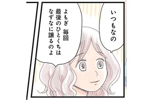 飼い猫がなつきません レタスクラブ 飼い猫がなつきません レタスクラブ