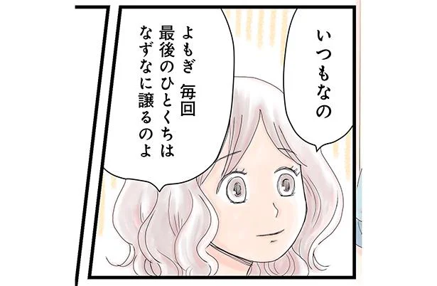 理由は分からないけど優しい子だ