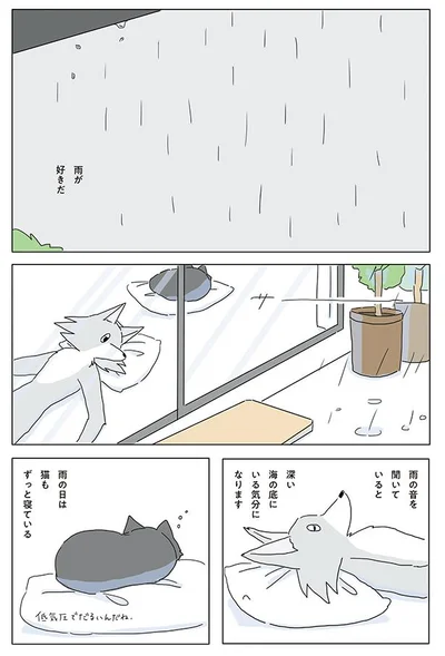 【画像を見る】眠れぬ夜はケーキを焼いて