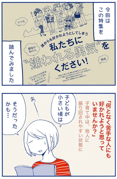 【元記事ページで全画像を表示】