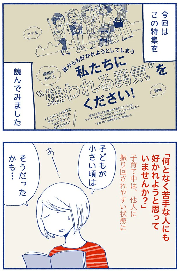 【元記事ページで全画像を表示】