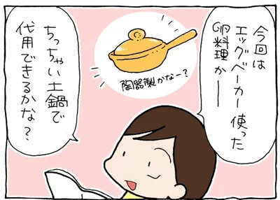 【元記事ページで全画像を表示】