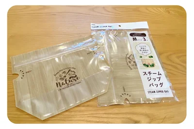 【画像】【セリア】スチームジップバッグで野菜不足を解消♪サクッと簡単に蒸し野菜