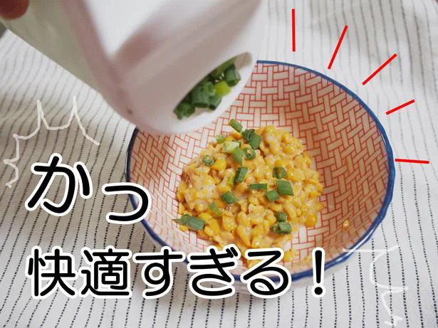 【画像】手が汚れないし!臭くならない!