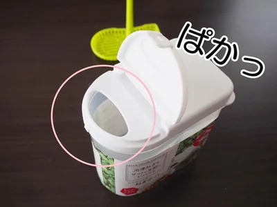 【画像】ふたの開け閉めもらくらくスムーズ！
