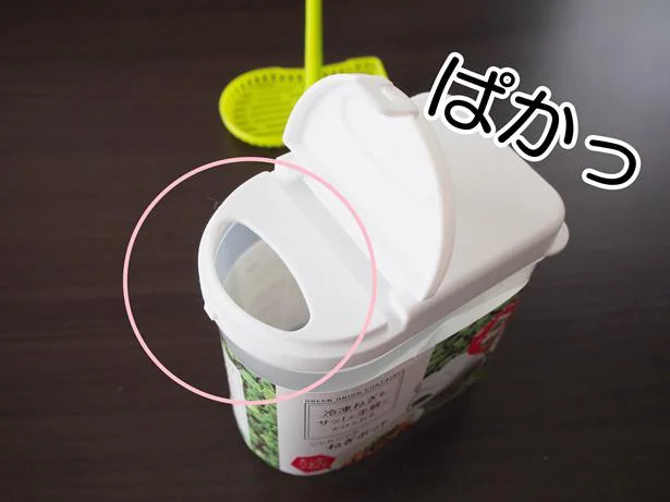 【画像】ふたの開け閉めもらくらくスムーズ!