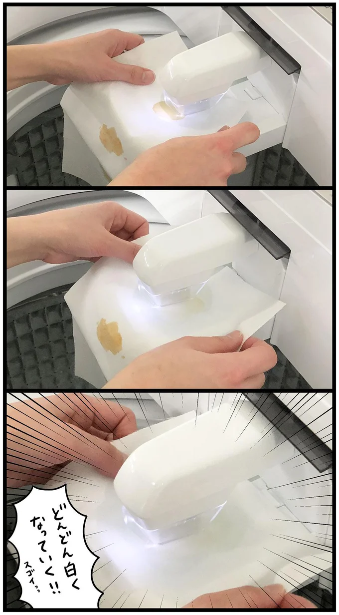 シミがどんどん落ちていく!!