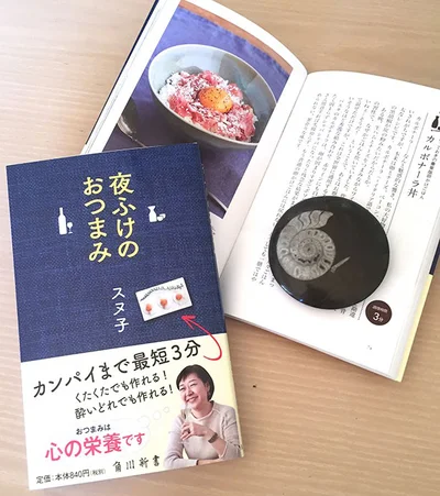 「かけるだけ」「混ぜるだけ」「のせるだけ」といった「だけだけづくし」なのに華やか絶品おつまみが満載！