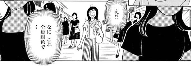 「正直イタいわね」名門私立校の保護者会で　ドラマで話題の恋する母たち(2)