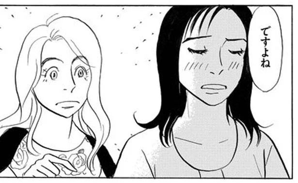 「あの人不倫してるのよ」成績ナンバーワン母のウワサ　ドラマで話題 恋する母たち(3)