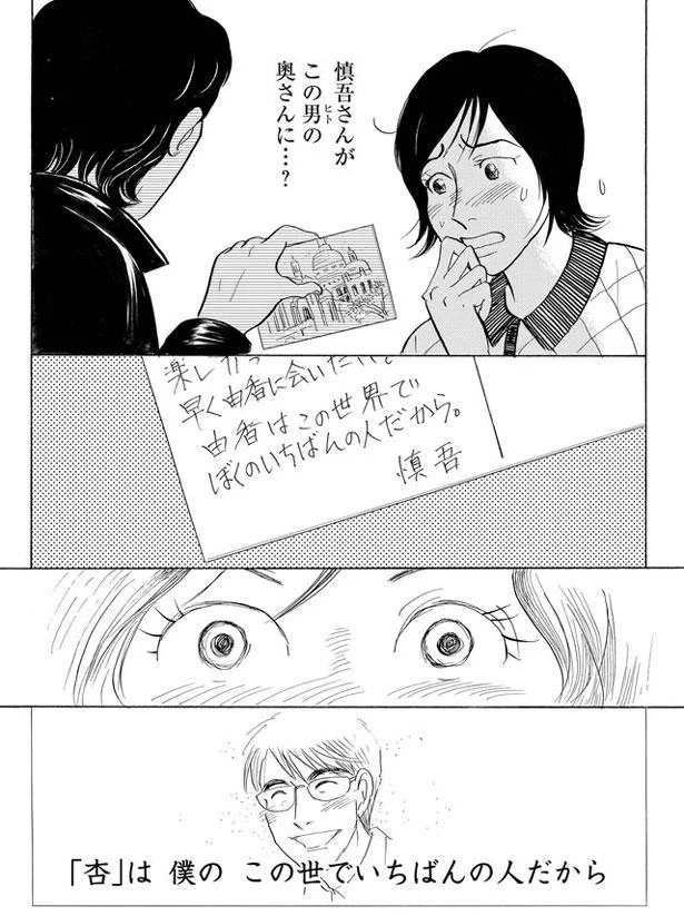 画像をダウンロード 柴門ふみ 娘 イラストレーター 柴門ふみ 娘 イラストレーター Freepnggejpwl7d 画像をダウンロード 柴門ふみ 娘 イラストレーター 柴門ふみ 娘 イラストレーター Freepnggejpwl7d