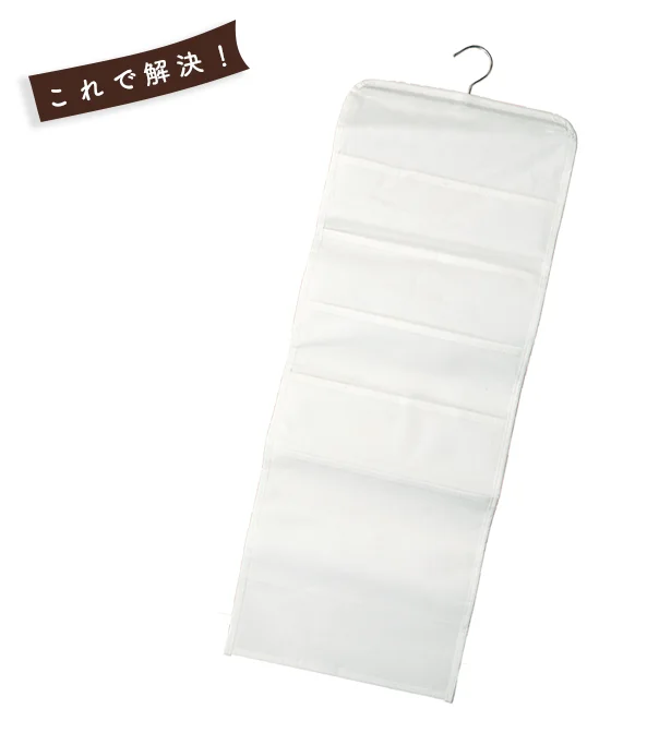 ▷吊り下げシャツ収納 ¥200/DAISO