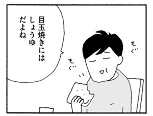 離婚してもいいですか 志保の場合 レタスクラブ