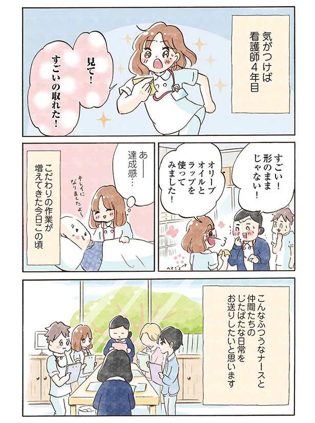 【続きを読む】