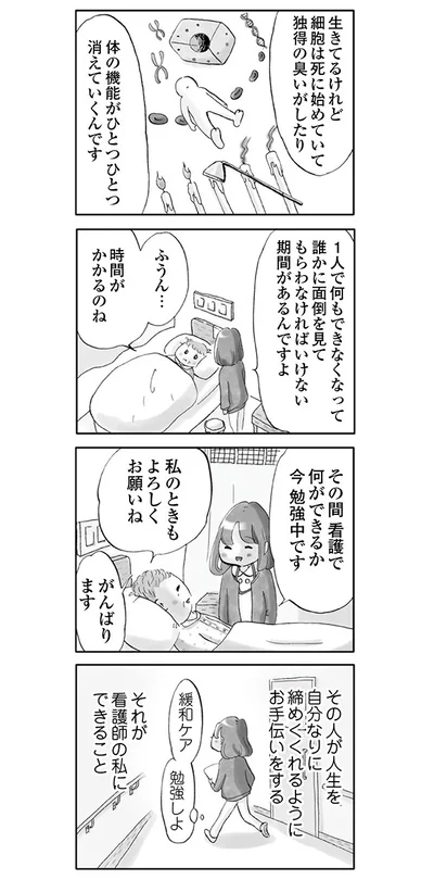 【続きを読む】