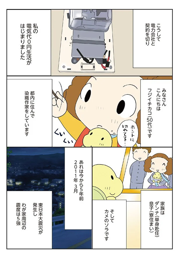 【続きを読む】