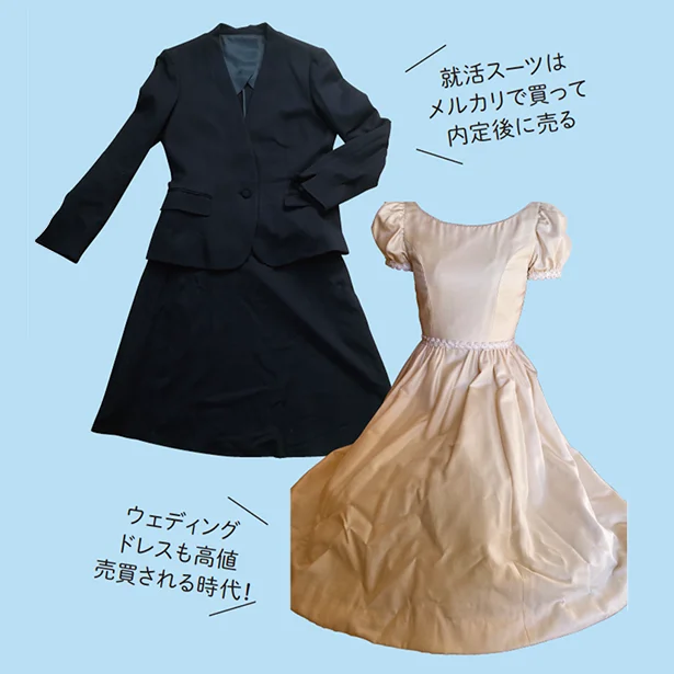 「実は」意外と売れ筋2▷幸せバトン品