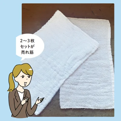  「実は」意外と売れ筋６▷使い古しのタオルで雑巾