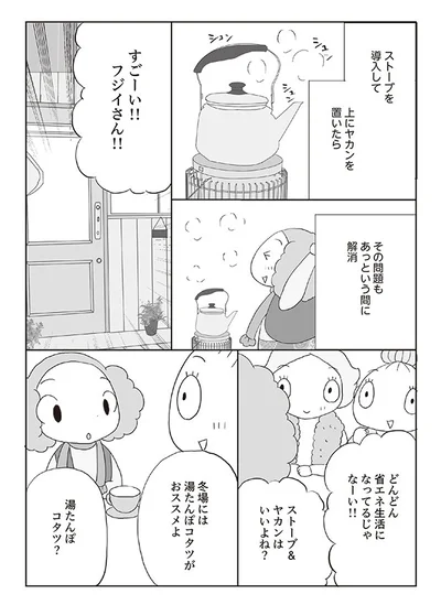 【続きを読む】