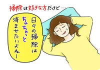 感動の軽さ！楽して家をキレイにしたいズボラ掃除派にぴったりの超軽量コードレス掃除機