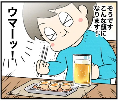 簡単だけど、間違いない！このおつまみを食べたら思わずこんな顔に