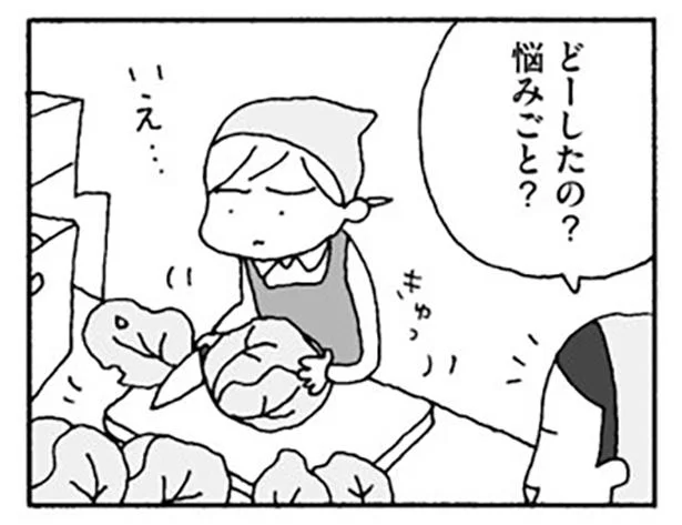 【画像を見る】離婚してもいいですか?