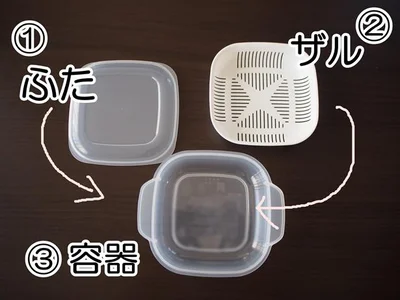 【画像】ふたと本体にザルのついた3点セットで「ごはん一膳」