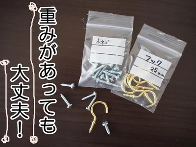 厚みがあるから重いものも収納できる！