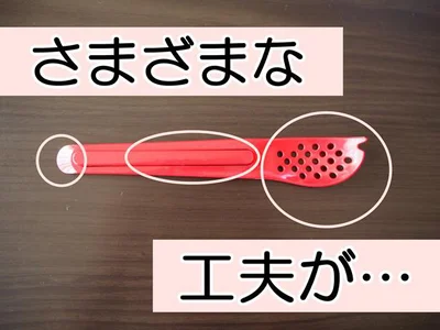 アイデア満載！細部までこだわり抜かれた「ツナ缶スプーン」なんです
