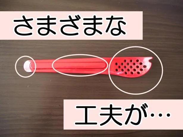 アイデア満載!細部までこだわり抜かれた「ツナ缶スプーン」なんです