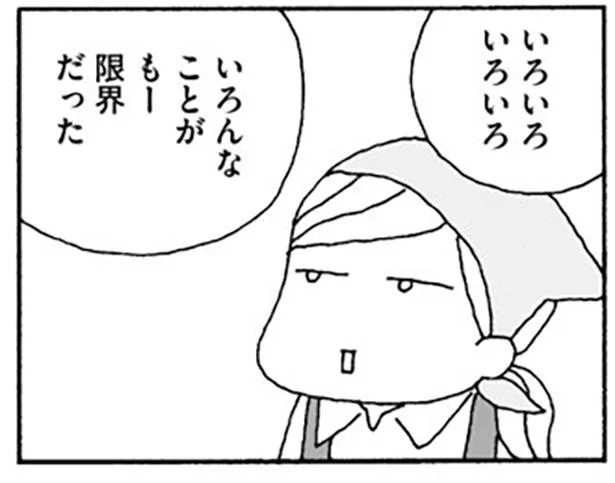 理由はひとつじゃないよね