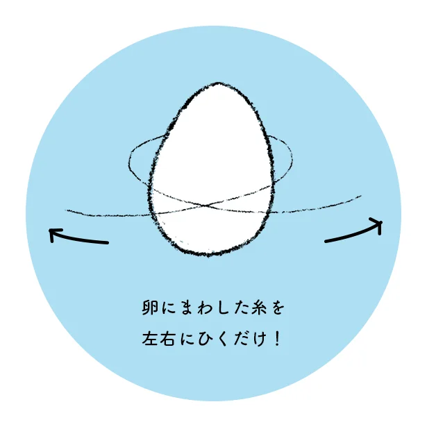 「卵は糸で切っています！糸で卵の真ん中をくるりと巻いて糸を交差させて、両側に引きます。トロトロの半熟の場合は黄身が流れるので注意して切ってくださいね。」（井原さん）